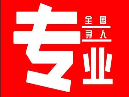 奉化侦探调查如何找到可靠的调查公司